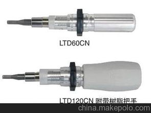 東日螺絲刀供應(yīng)商,價格,東日螺絲刀批發(fā)市場 