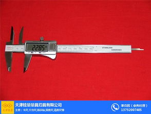 卡尺 桂量量具卡尺廠家 昆明鍵槽對稱度數(shù)顯卡尺