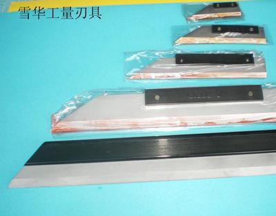 刀口直尺刀口平尺120MM-溫嶺市恒興量具廠