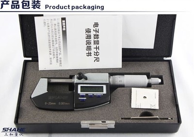 【成三和帶刻線數顯千分尺50-75/75-100mm電子外徑千分尺大量批發】價格,廠家,圖片,千分尺,溫州三和量具儀器-