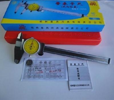 【【廠家直銷】桂量帶表游標(biāo)卡尺/桂林量具刃具廠全系列產(chǎn)品】價格,廠家,圖片,卡尺,趙福平(個體經(jīng)營)-
