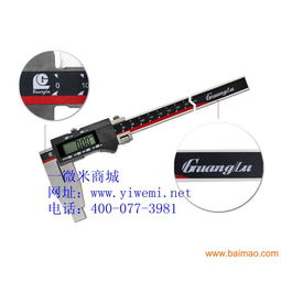 買數顯卡尺,上一微米商城 ,買數顯卡尺,上一微米商城 生產廠家,買數顯卡尺,上一微米商城 價格